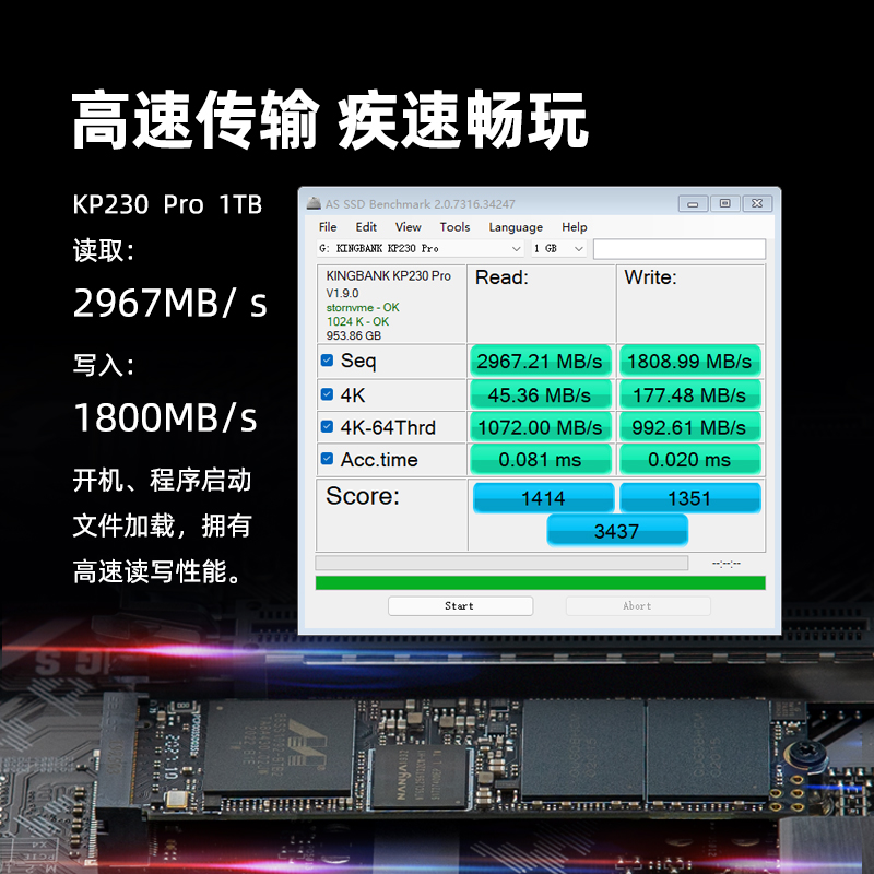 金百达（KINGBANK）1TB SSD固态硬盘 M.2接口(NVMe协议) KP230 Pro系列