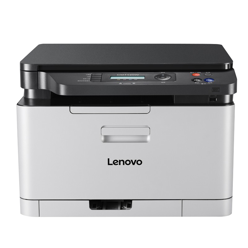 联想（Lenovo）CM7120W A4彩色激光打印机复印扫描多功能一体机 无线多功能办公商用家用 CM7120W