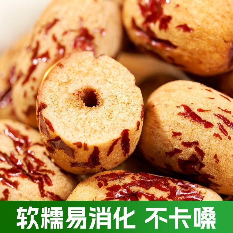 去皮去核红枣婴儿辅食无核新疆灰枣免洗脱皮大枣煮粥煲汤红枣营养 【免洗即食】去皮红枣250g 1罐
