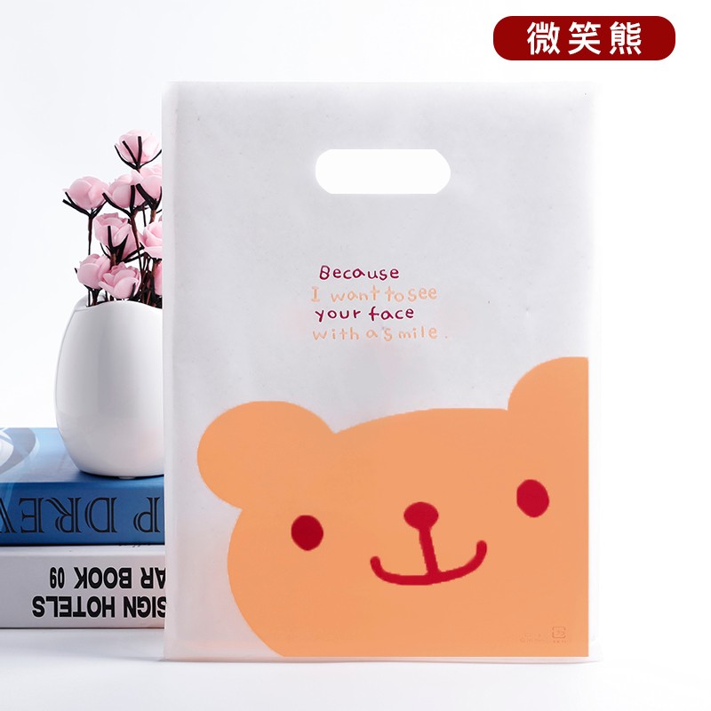 店袋子童装包装塑料袋服装店手提袋子礼品袋礼物袋胶袋批发 微笑熊 每