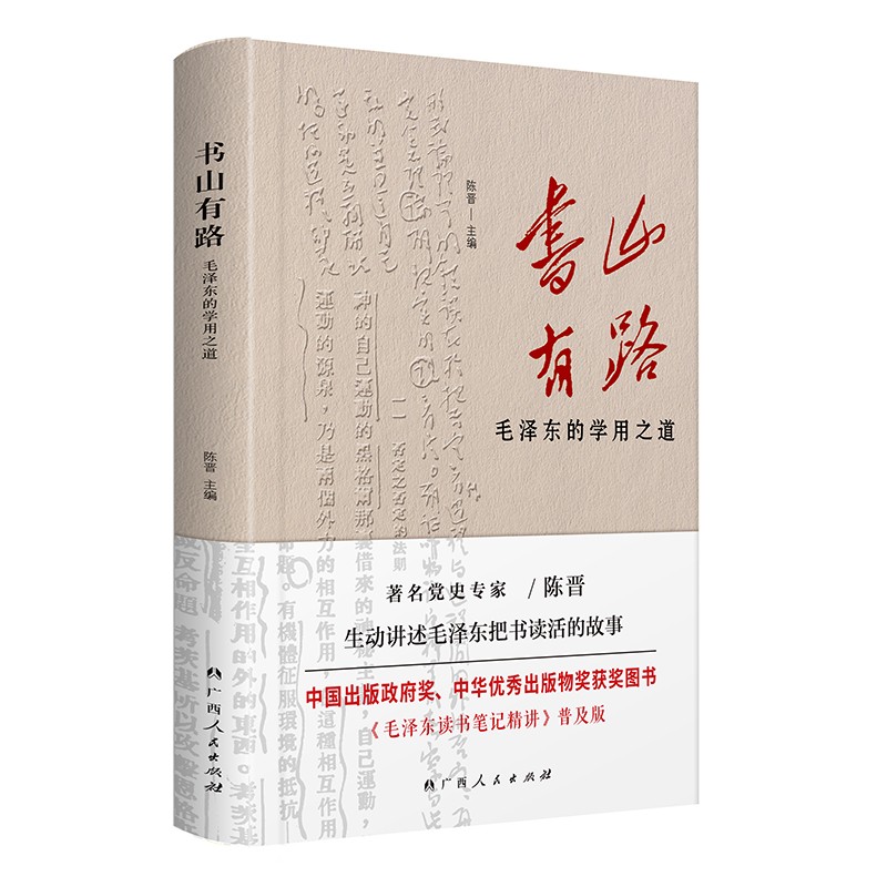 怎么看京东社会科学理论商品的历史价格|社会科学理论价格历史