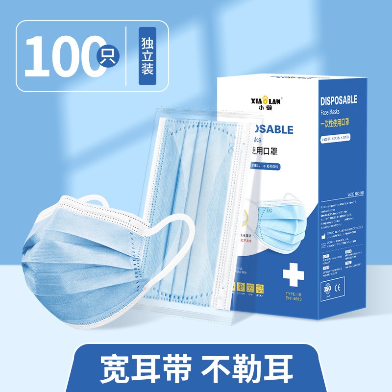 小懒口罩价格历史走势,保障您健康与安全