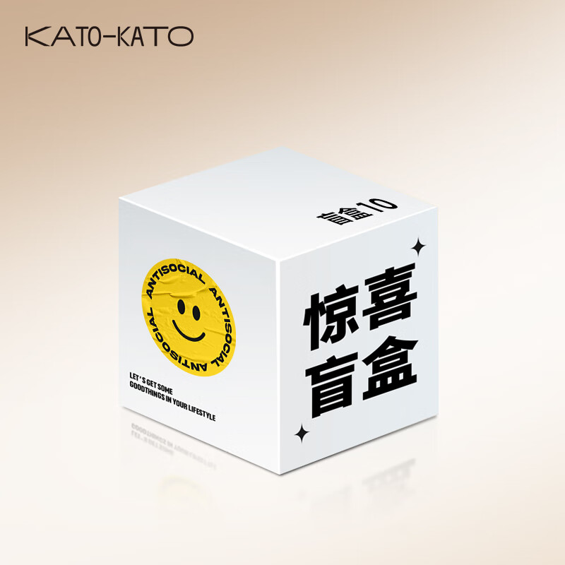 KATO-KATO【惊喜盲盒】正装盲盒2个 单品惊喜盒子捡漏 自然色