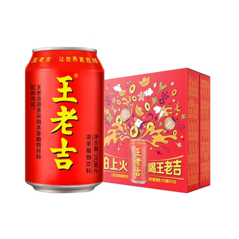 王老吉凉茶植物饮料310ml*16罐烧烤火锅搭档清爽解腻解辣祛火 王老吉