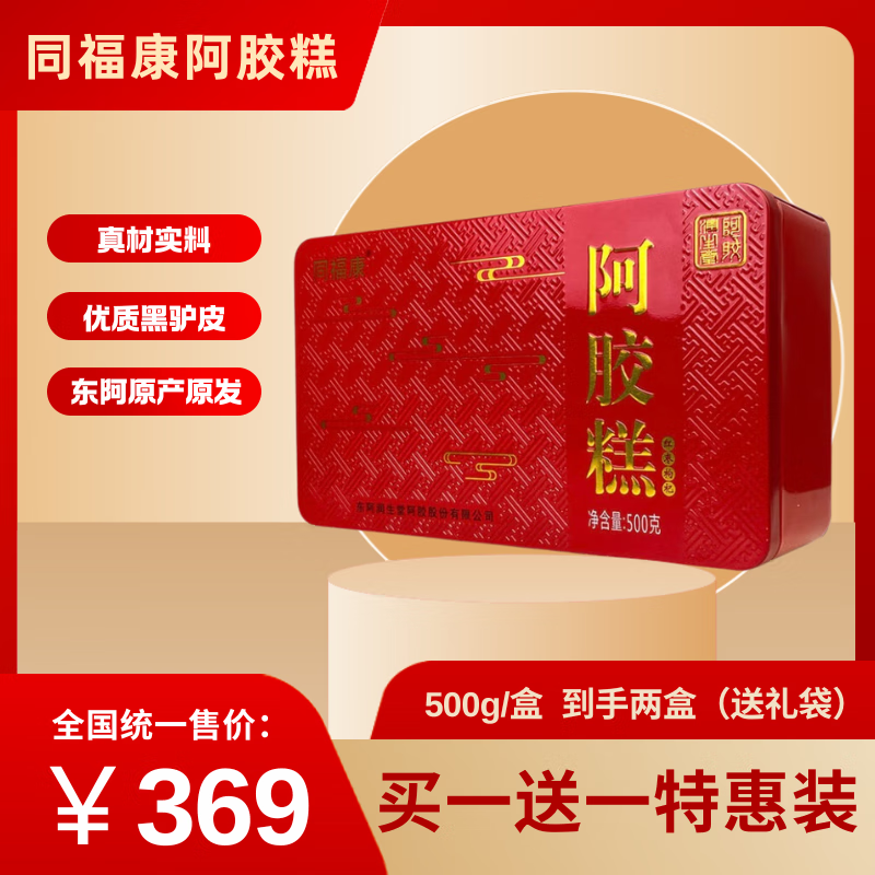 ͬ��������ԭ�������⼴ʳ����������Ѫ������Ѫͬ��������������ػ�װ