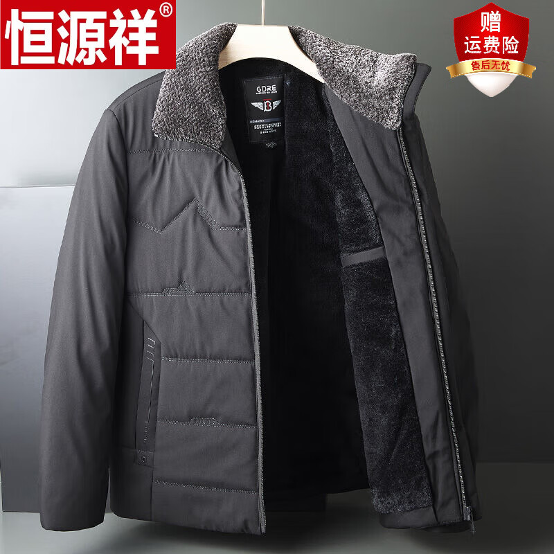 恒源祥爸爸冬装外套加绒加厚中老年棉衣男士翻领棉服防风保暖爷爷棉袄子 黑色 L属于什么档次？