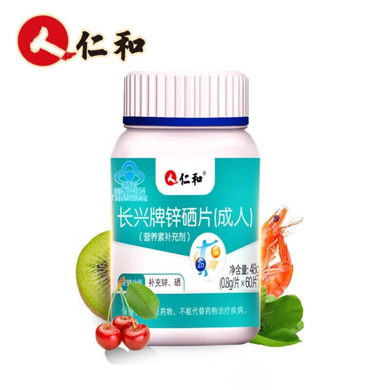 仁和长兴牌锌硒片锌硒宝男士补锌片xs 1瓶装