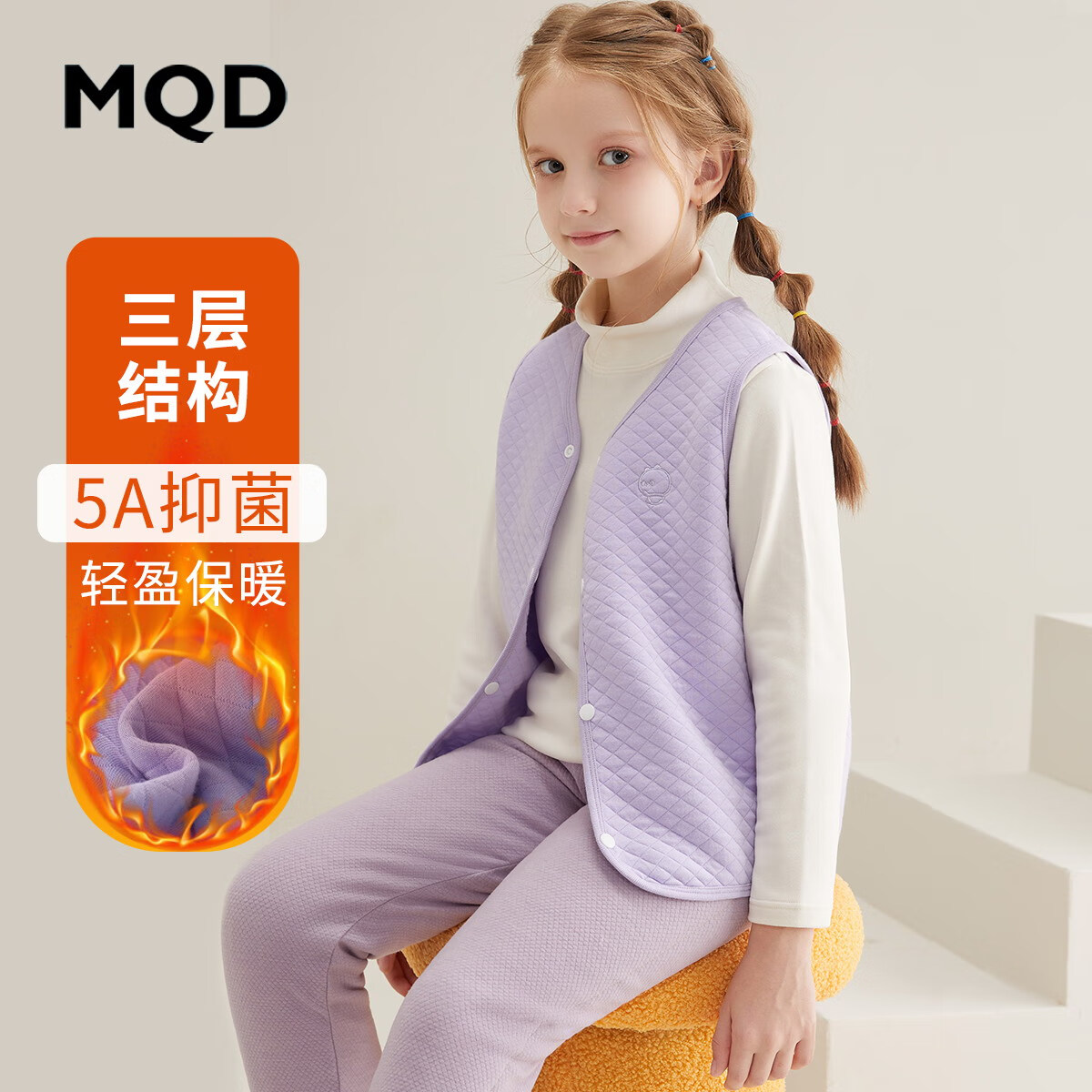 马骑顿童装男童女童三层夹棉空气层加绒加厚背心保暖内胆儿童秋冬马甲 浅紫 140 (身高125-134cm 体重55-65斤) 京东折扣/优惠券