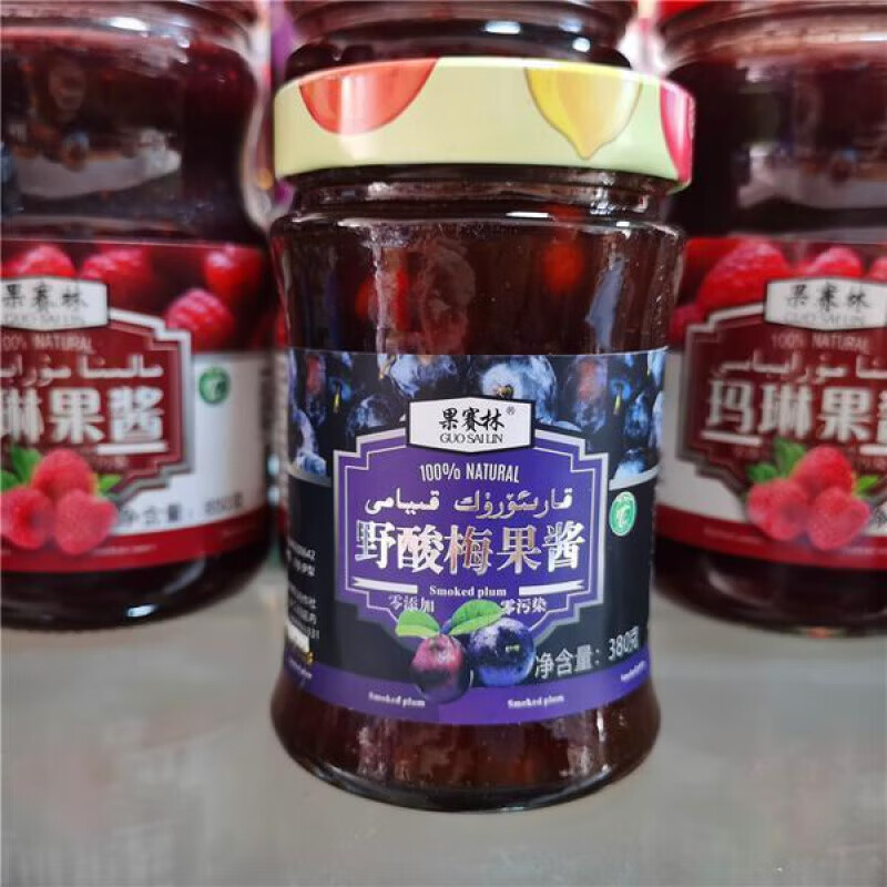俏滋郎咔勒特斯马琳酱 伊犁果赛林玛琳果酱树莓酱马林新疆水果马琳酱