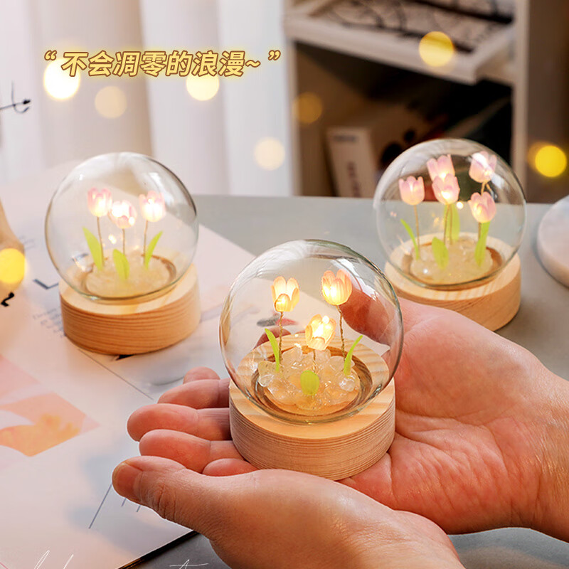 小妮秋郁金香小夜灯装饰摆件diy手工520情人节礼物生日送妈妈老师女友 紫色成品（3朵花）+礼品袋 无规格