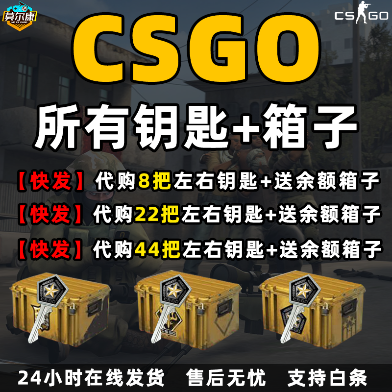 梦魇csgo钥匙箱子激流大行动通行证蛇噬命悬手套开箱皮肤steam余额 8