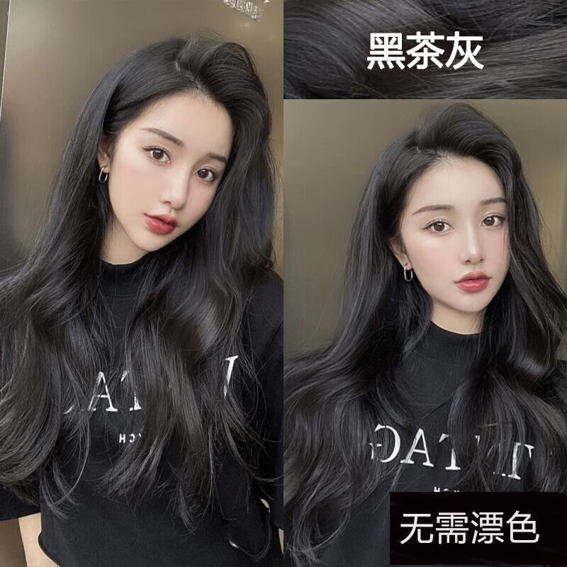首品免漂染发剂自己在家染发膏雾茶色泡泡沫植物薄荷米棕色 黑茶灰色