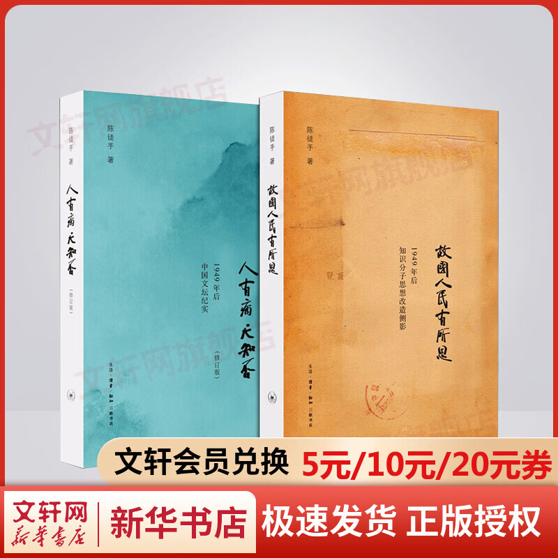 京东图书文具 2023-05-27 - 第30张  | 最新购物优惠券