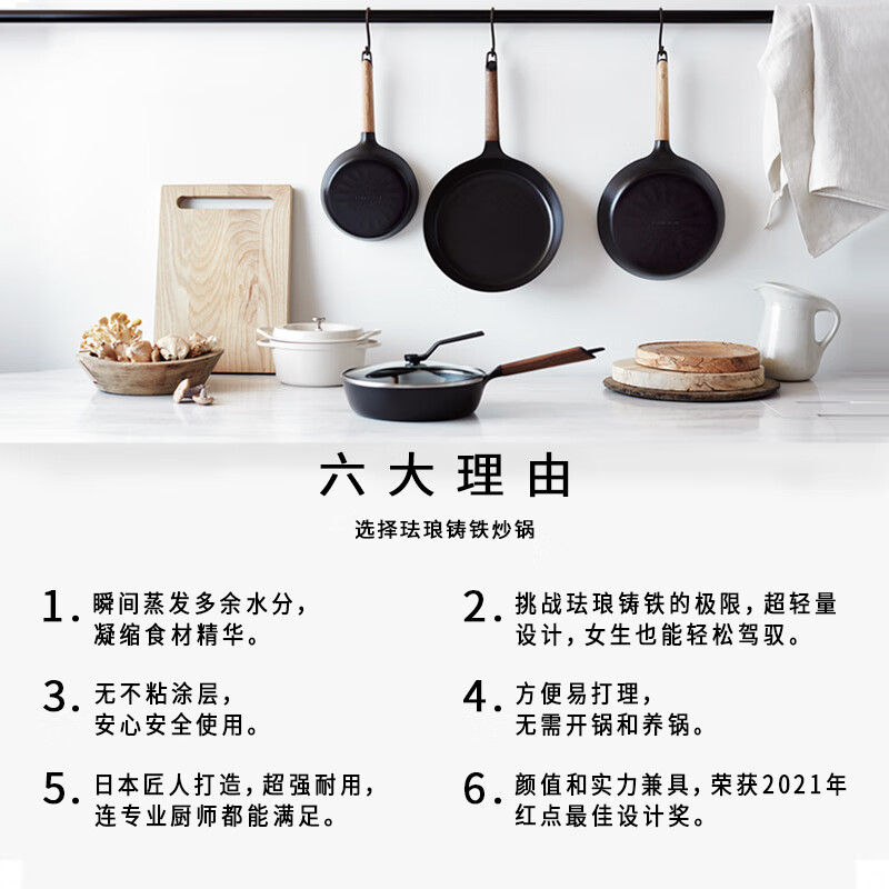 VERMICULAR【平底锅】日本唯米乐进口珐琅铸铁煎锅 无涂层超轻量 易打理 带锅盖-(深型)平底锅 28cm 黑胡桃木锅柄