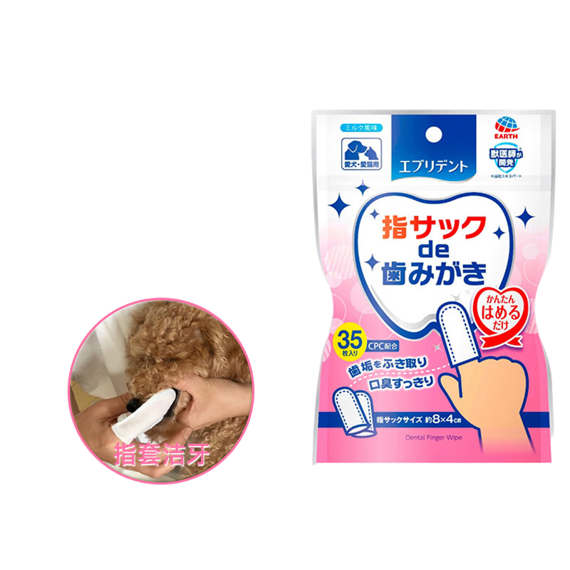 日本JOYPET：宠物清洁除味产品价格走势和排行榜