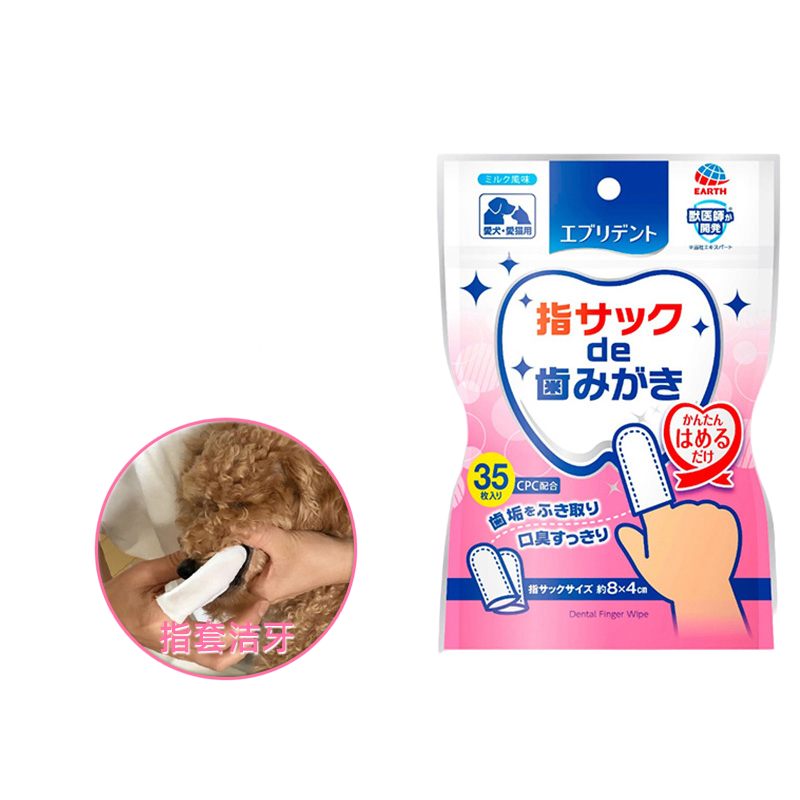 日本JOYPET:宠物清洁除味产品价格走势和排行榜