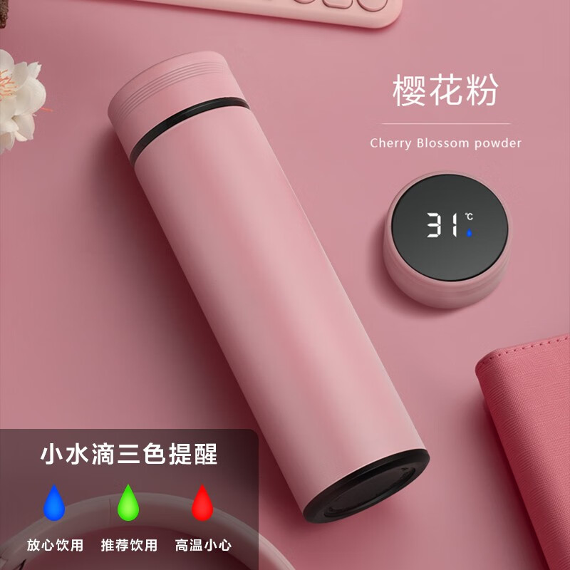 可以看京东保温杯历史价格|保温杯价格走势