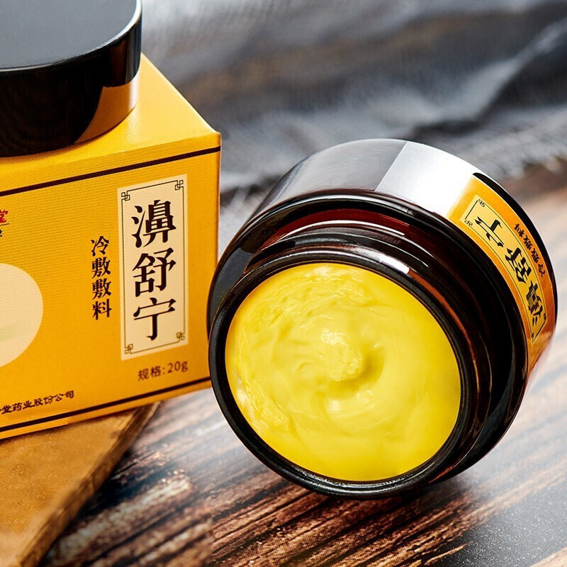 广药白云山敬修堂鼻通膏鼻舒通宁冷敷凝胶儿童可搭鼻舒养护液慢性过敏