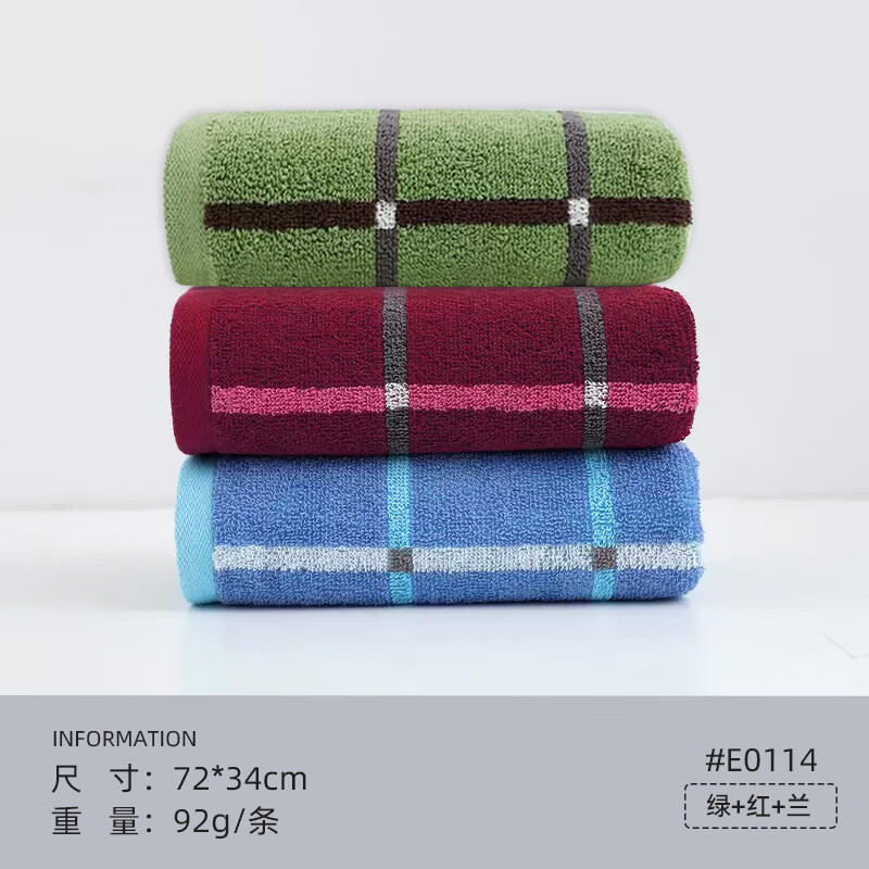 洁丽雅纯棉毛巾吸水全棉家用100%棉洗脸巾成人不掉毛儿童男女士面巾 红1蓝1绿1（E0114款100%棉） 3条