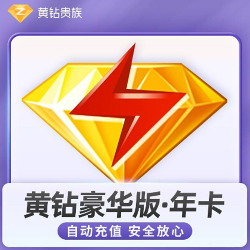QQ QQ12  꿨68.8Ԫ