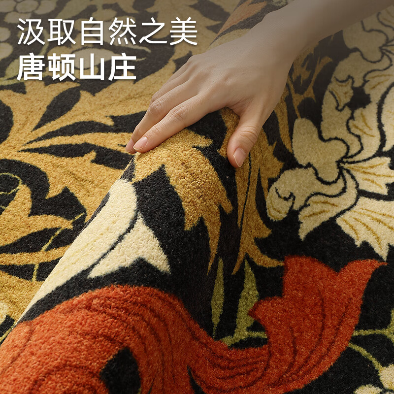 大江大宅标配海藻丝地毯客厅2025新款免洗可擦轻奢高级沙发大地毯卧室 唐顿山庄 300cm*400cm