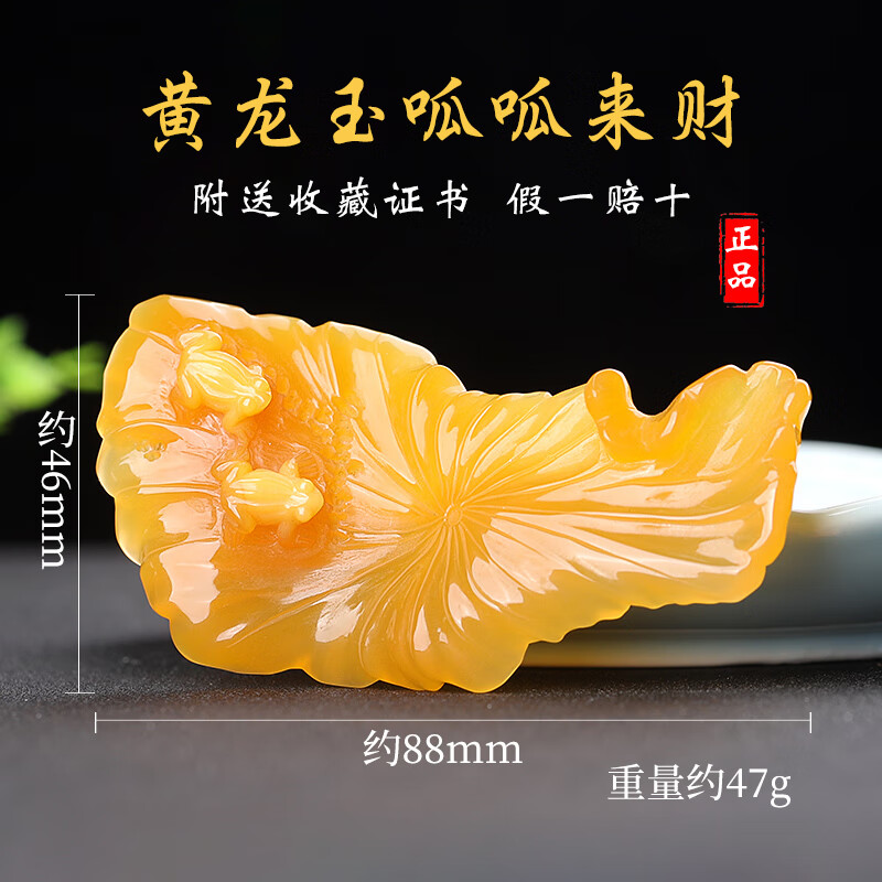 昆仑御 孤品大师工艺黄龙玉荷叶青蛙呱呱来财小摆件玉石莲蓬玉器