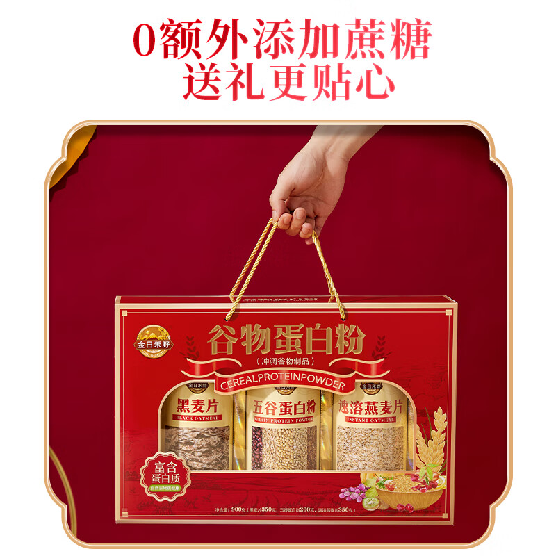 商品图片 9