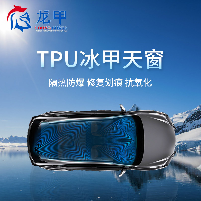 怎么看隐形车衣物品的历史价格|隐形车衣价格比较