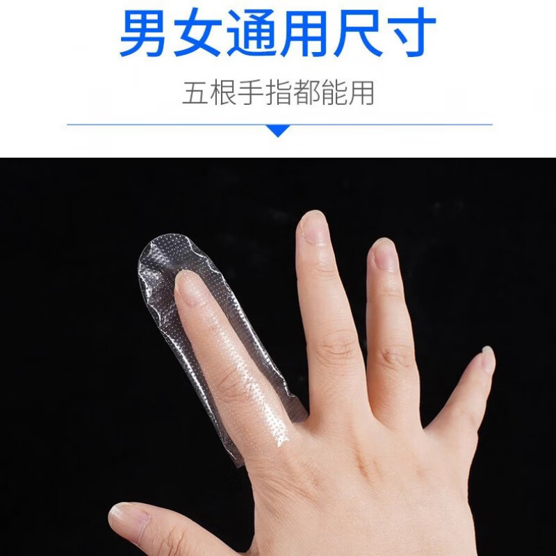 一次性给药指套阴道上药医用妇科检查手指套肛门塞药检查手套卫生 [50