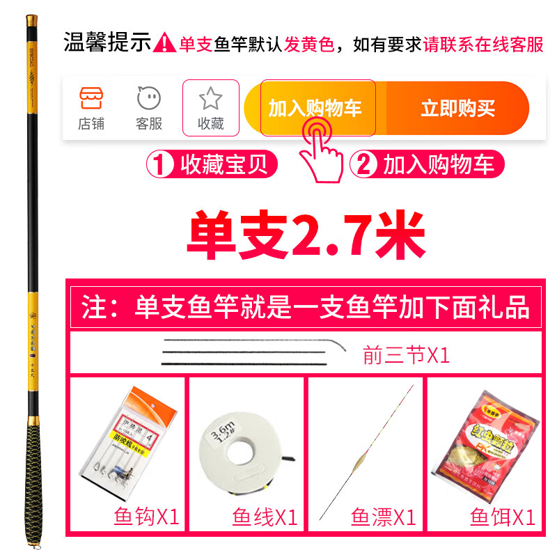 贺杨喻龙纹鲤鱼竿23款升级鱼竿碳素短节溪流竿鲤鱼竿手竿轻硬28调钓鱼