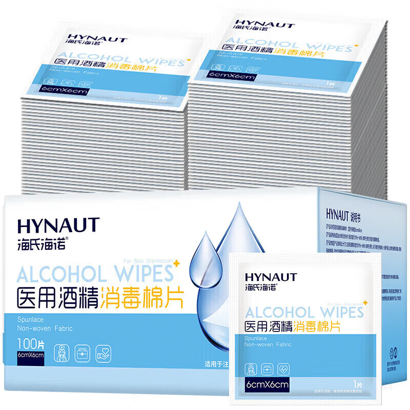海氏海诺医用消毒棉片75%酒精棉片一次性独立装卫生清洁消毒湿巾酒精湿巾 6*6cm/100片/盒（医用酒精棉片）