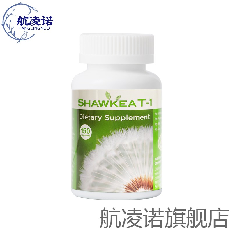 蒲公英茶口服液t1试管自怀美国版本进口日本英院养卵巢