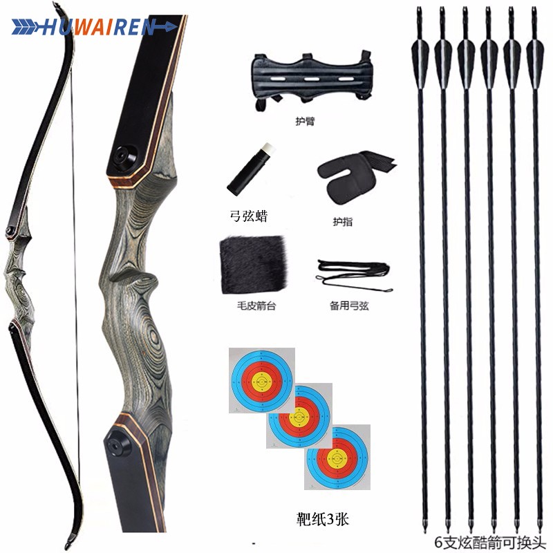 huwairen 精灵反曲弓分体弓箭成人美猎弓专业射箭比赛竞技训练传统