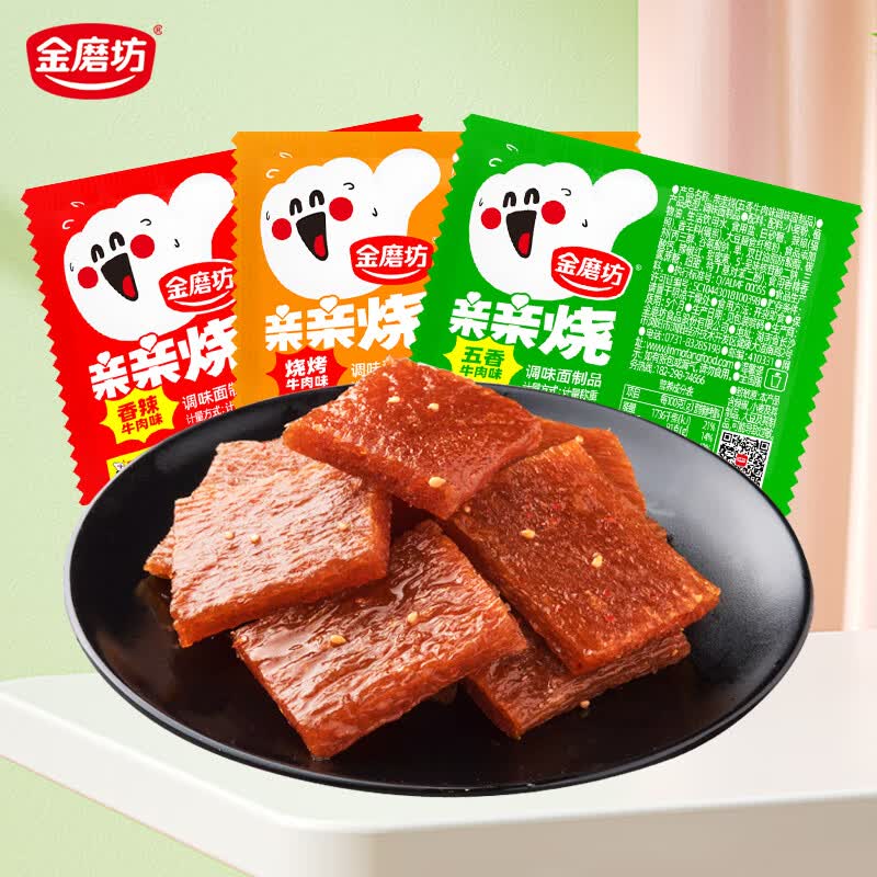 金磨坊 亲亲烧辣片儿时怀旧童年网红办公室解馋休闲零食小吃 10包 （两口味随机混合）怎么样,好用不?