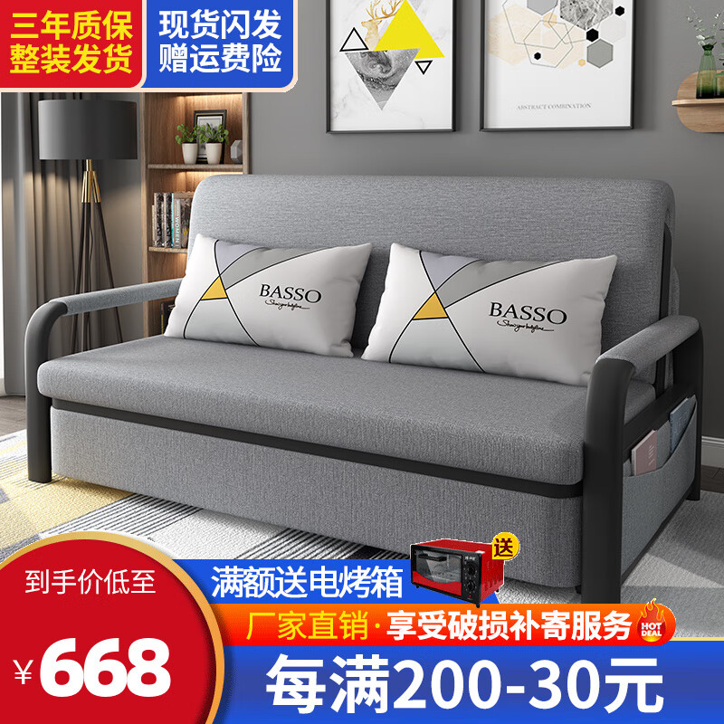 维港家具旗舰店沙发床价格走势与销量趋势分析|京东沙发床如何查看历史价格