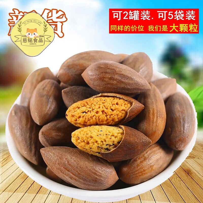 ����ζ������鼴���� �»�����ӿ���500g�������ɢװ��װ ����.ԭζ����150g��1�޿���    49Ԫ
