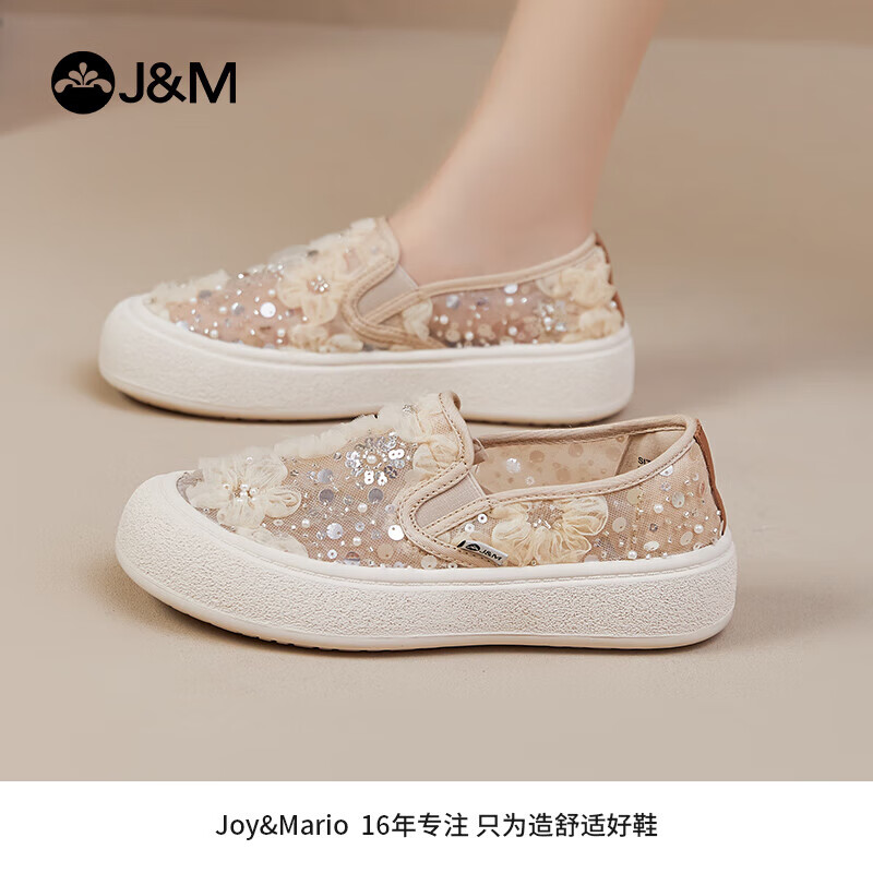 快樂瑪麗（J&M）樂福鞋女士單鞋夏季松糕厚底網(wǎng)紗透氣休閑一腳蹬女鞋 杏色 36