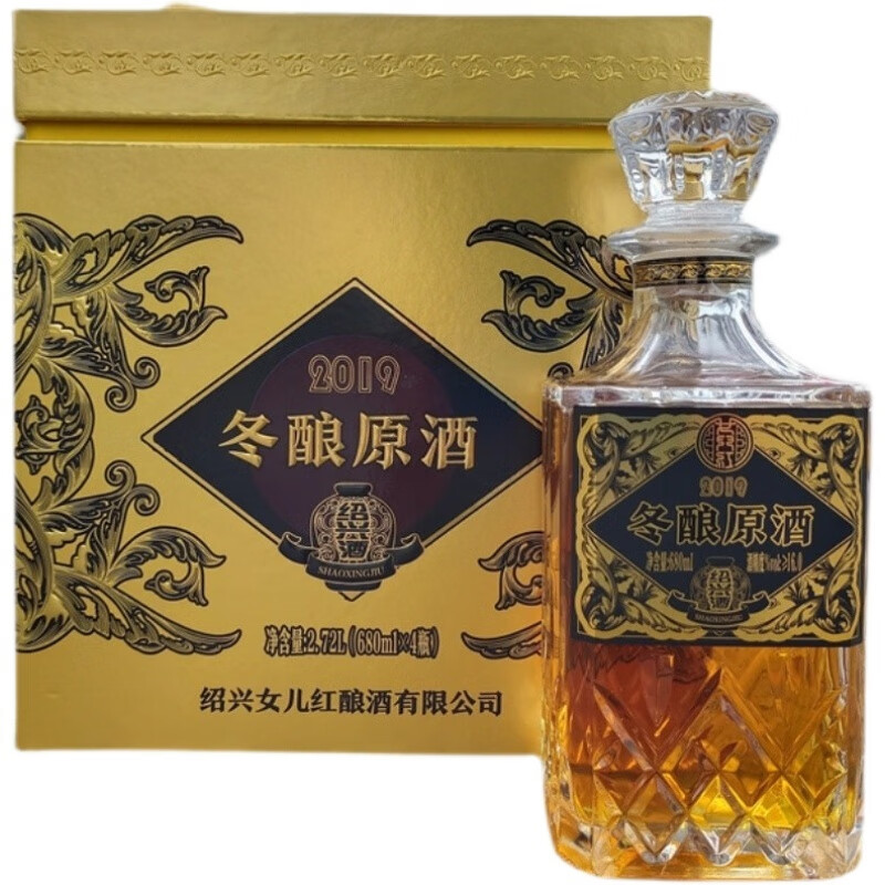 女儿红2019年冬酿原酒无焦糖色本色原酒半干型糯米黄酒680ml*4瓶