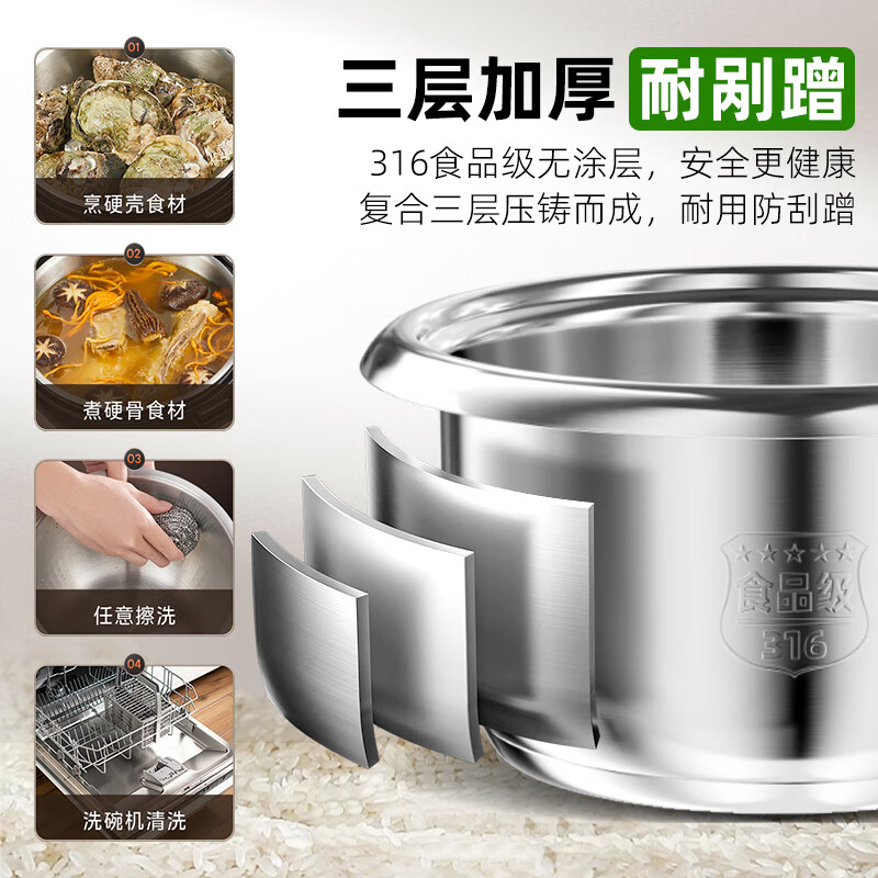 半球(PESKOE)316不锈钢0涂层内胆电饭锅智能多功能可预约3-4-5-8人健康无涂层不锈钢内胆电饭煲蒸煮 智能款 4L 【智能预约】316l不锈钢内胆