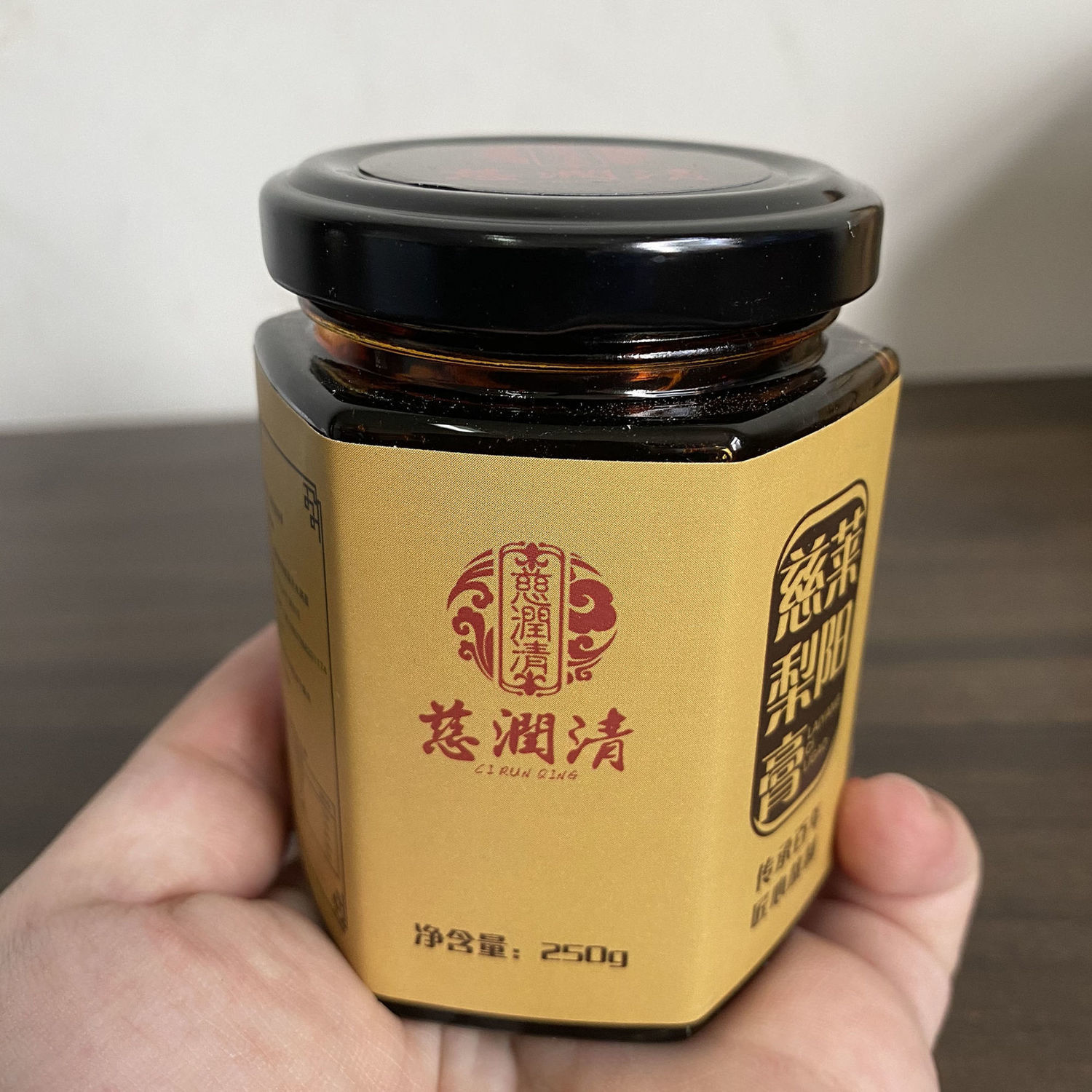 【质量榜】莱阳梨膏正宗慈梨膏大人宝宝儿童润喉无添加梨膏 250克