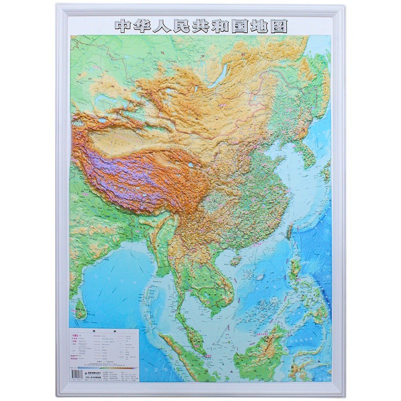 中国地图 3d立体凹凸 竖版地形图挂图 约1.1米*0.8米