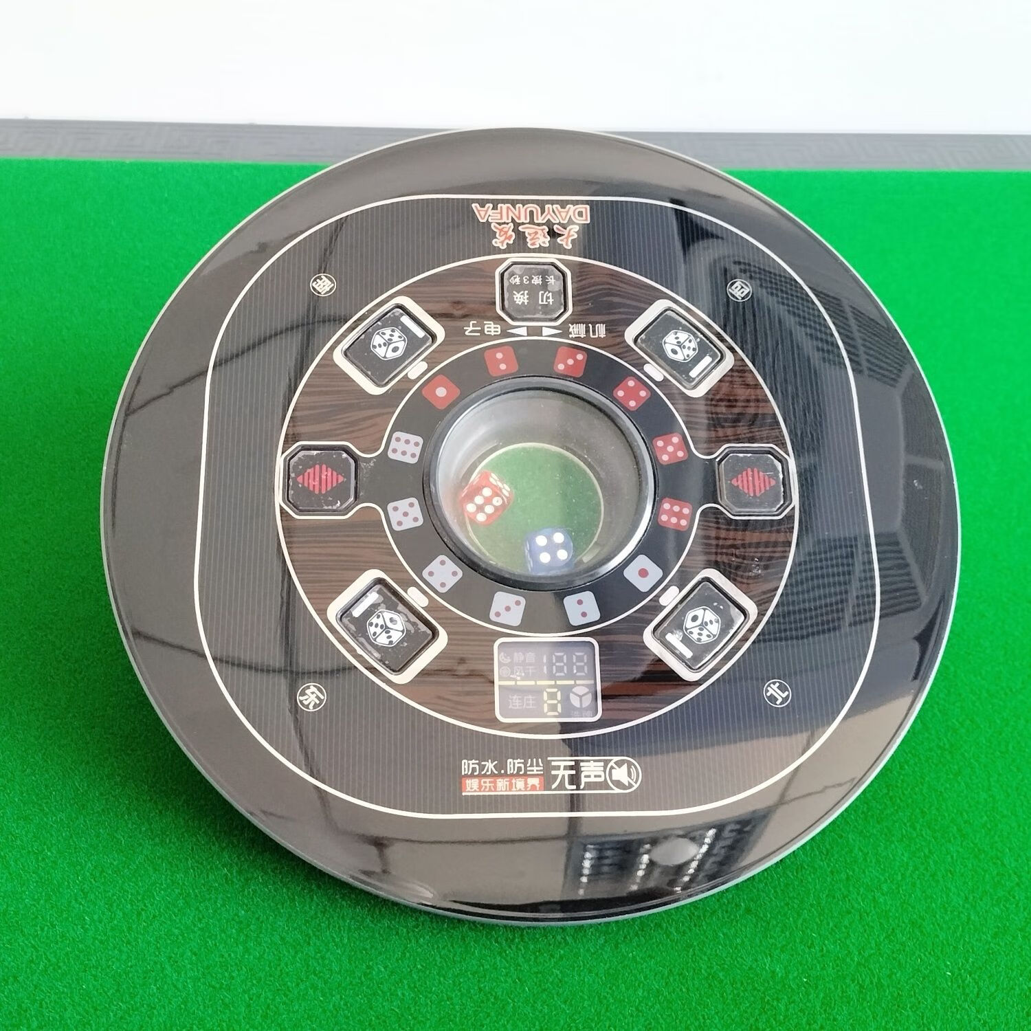 全自动麻将机操作控制麻将桌骰子升降配件总成兰科通用型色子 23.