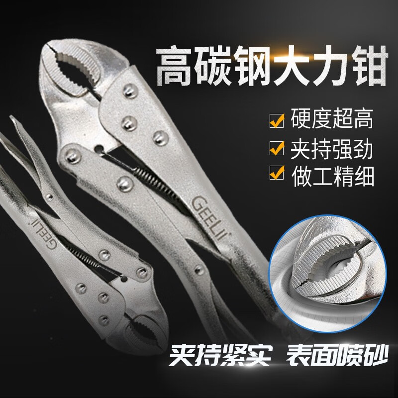 京东手动工具如何查看历史价格|手动工具价格走势图