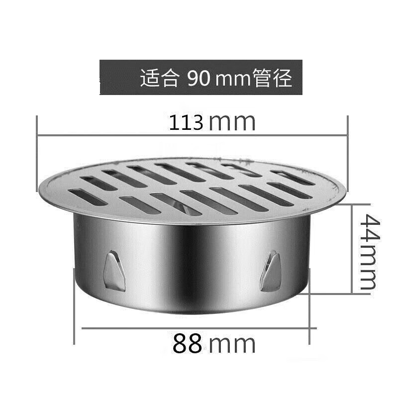 厨房网框式150地漏 天台过滤网 防堵50 63 75 83 90 110 150 160管