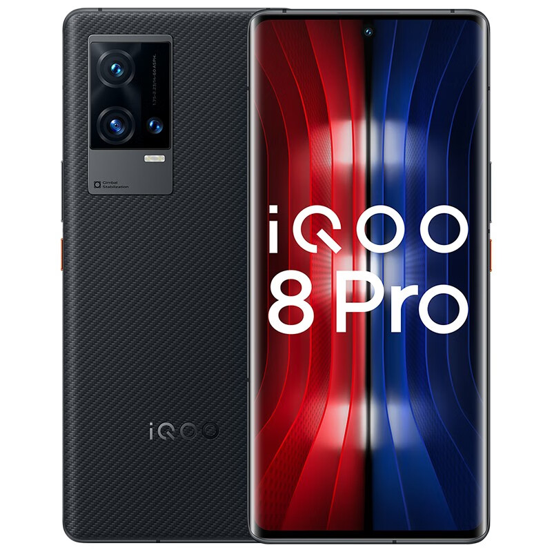 vivo iQOO 8 Pro 5G 手机 骁龙888Plus 120W超快闪充 2K超视网膜屏 12+512GB 赛道版