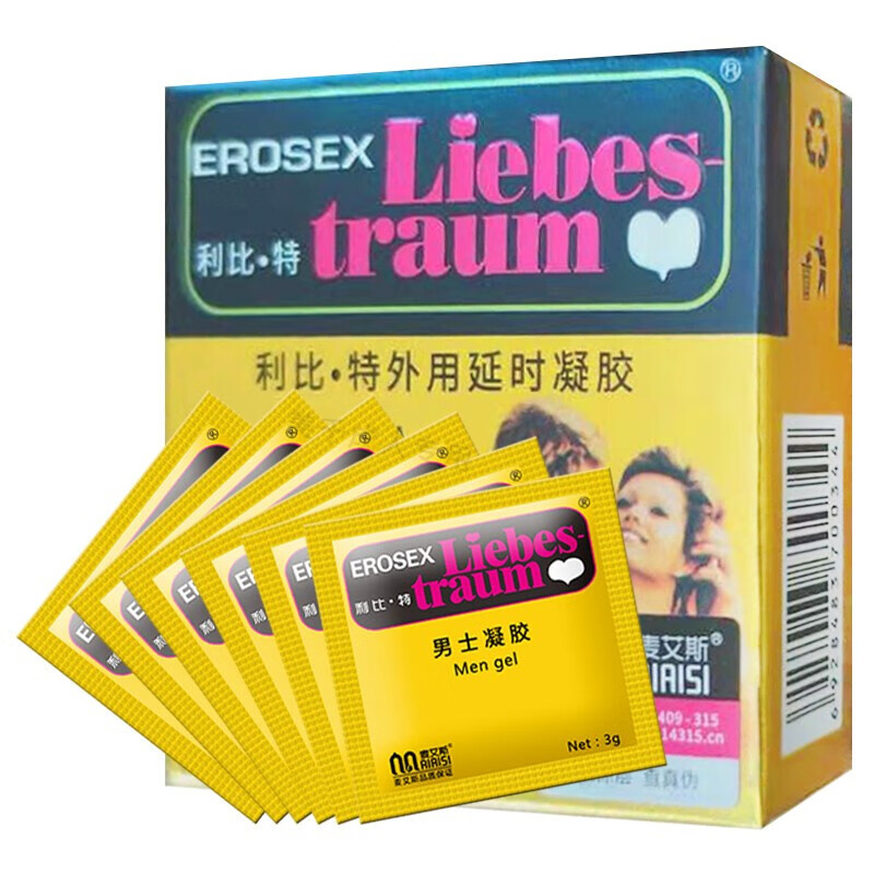 麦艾斯利比特外用延时凝胶男士延时膏可搭杜伊特延时液8倍液成人用品