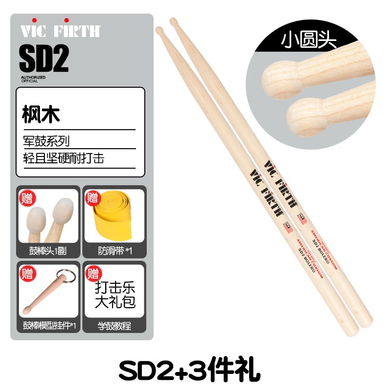 京东其它乐器配件历史价格查询|其它乐器配件价格走势图