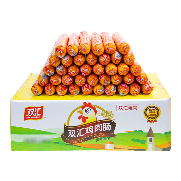 双汇（Shuanghui）鸡肉肠火腿肠整箱鸡肉熏煮香肠整箱即食零食油炸烤肠淀粉泡面肠 【实惠款】鸡肉肠58g*40支