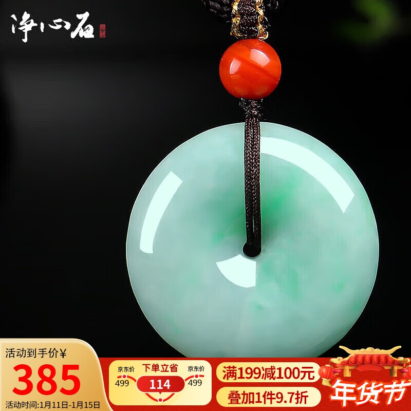 ����ʯ������������ƽ���۵�׹��Ů��ƽ������׹ ��֤��