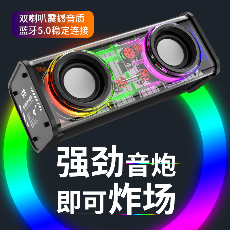 蓝牙音响透明机甲双喇叭小钢炮无线低音炮音箱大音量桌面音箱 黑色-双喇叭+震感音效+七彩幻光
